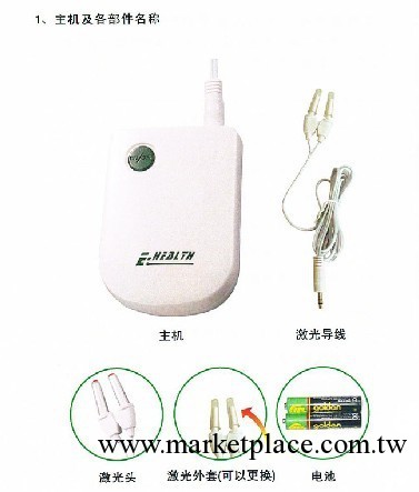 廠傢熱銷鼻炎治療機 傢用保健器 鼻炎光療機 金基光工廠,批發,進口,代購