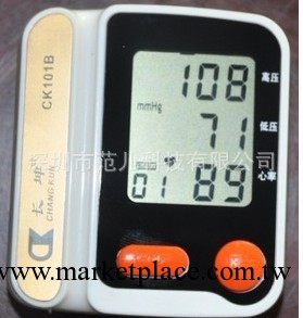 腕式血壓計 電子語音版 現貨供應  遠銷海外工廠,批發,進口,代購