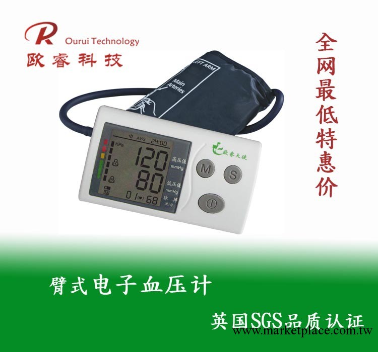廠傢批發直銷全自動血壓計傢用電子血壓計工廠,批發,進口,代購