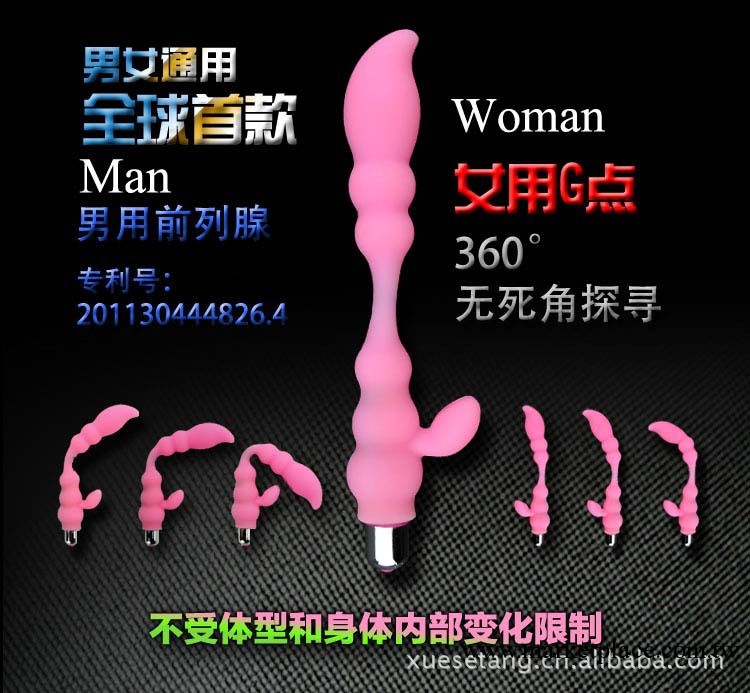 新品  加藤鷹毒龍 前列腺按摩器 G點按摩器  U型棒按摩器工廠,批發,進口,代購