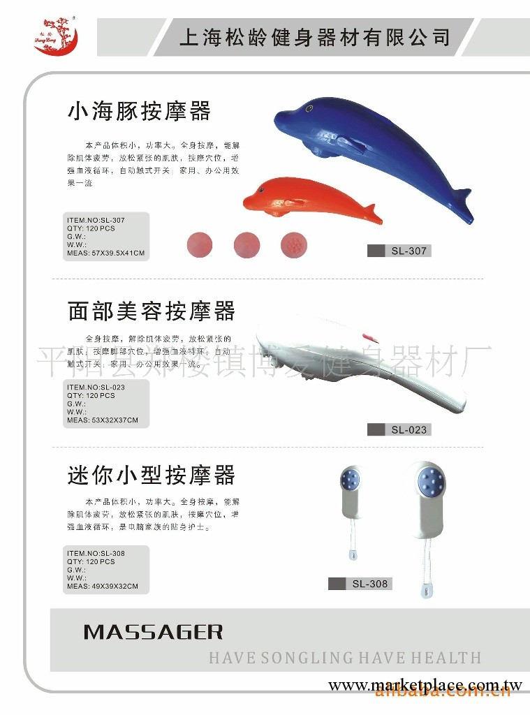 迷你小型按摩器批發【終身保修】工廠,批發,進口,代購