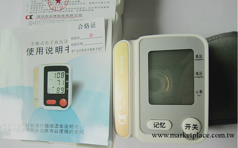 正品低價臂式血壓計 熱賣新款廠傢直銷血壓計 腕式工廠,批發,進口,代購