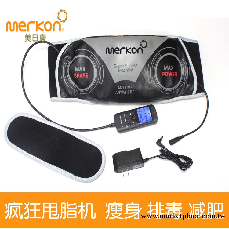 美日康最新產品 三功能桑拿瘋狂甩脂腰帶 減肥腰帶 減肥塑身器材工廠,批發,進口,代購