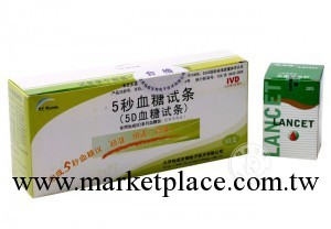 批發 北京怡成血糖測試機測試條 獨立包裝試紙 怡成5秒血糖試紙工廠,批發,進口,代購