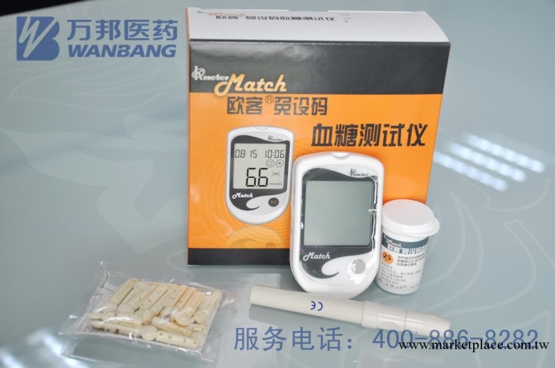 廠傢直銷 免設碼 傢用血糖機 正品 批發工廠,批發,進口,代購