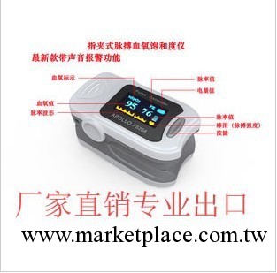 工廠出口歐美血氧飽和度指夾式脈搏血氧機心率檢測試機帶報警工廠,批發,進口,代購