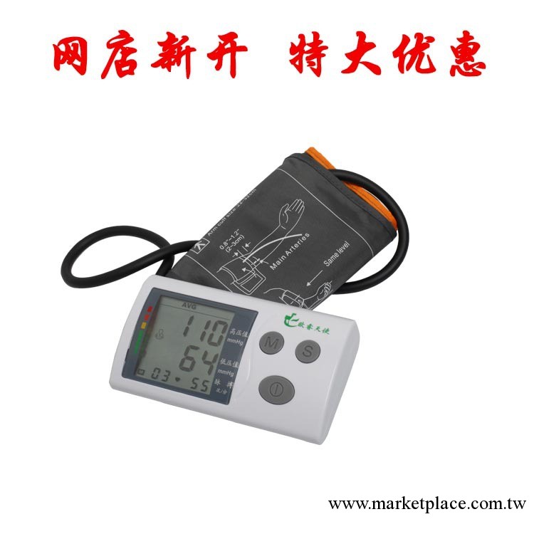 【廠傢直銷】ORA210全自動電子血壓計工廠,批發,進口,代購