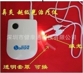 供應超激光鼻炎治療機,激光治療機工廠,批發,進口,代購