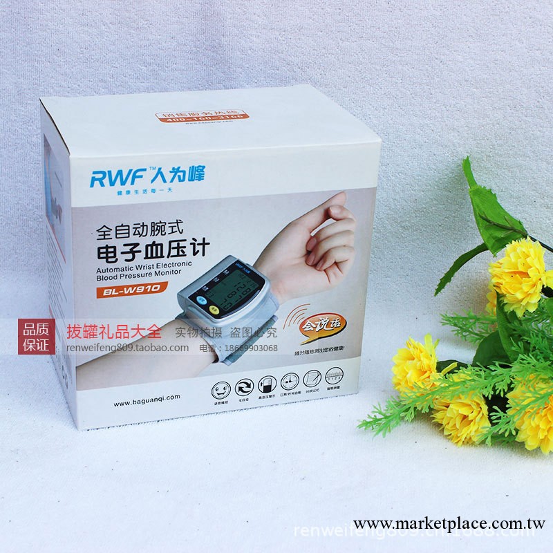 《供應》全自動腕式電子血壓計批發 傢用測量血壓必備 廠傢直銷工廠,批發,進口,代購