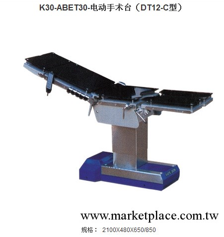 供應訂制電動手術床（DT-12C型）醫療器械-K30工廠,批發,進口,代購