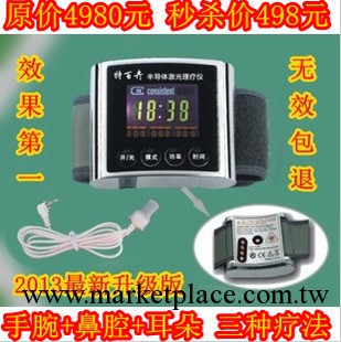 特百卉腕表式三高激光治療機半導體激光鼻塞降三高凈血清血電療機工廠,批發,進口,代購