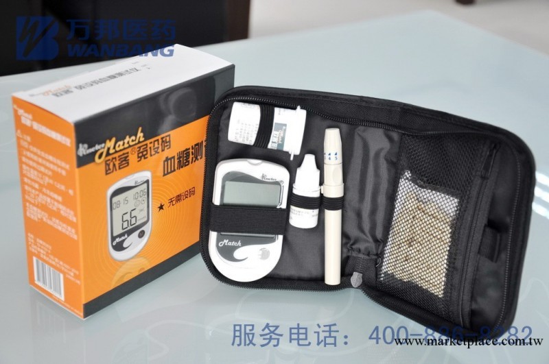 萬邦醫藥 送父母首選 臺灣 歐客 血糖機（免設碼）套裝工廠,批發,進口,代購