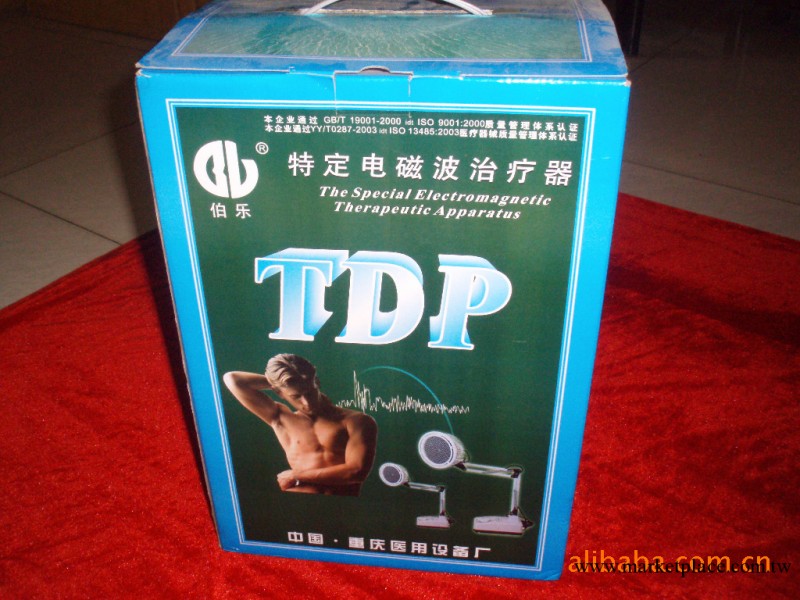 特價正品伯樂臺式神燈特定電磁波TDP治療機 電療器電療燈烤燈工廠,批發,進口,代購