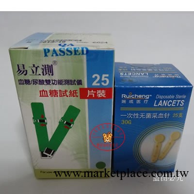 正品行貨 臺灣易立測血糖試紙 易立測試紙25條裝，送針 北京現貨工廠,批發,進口,代購
