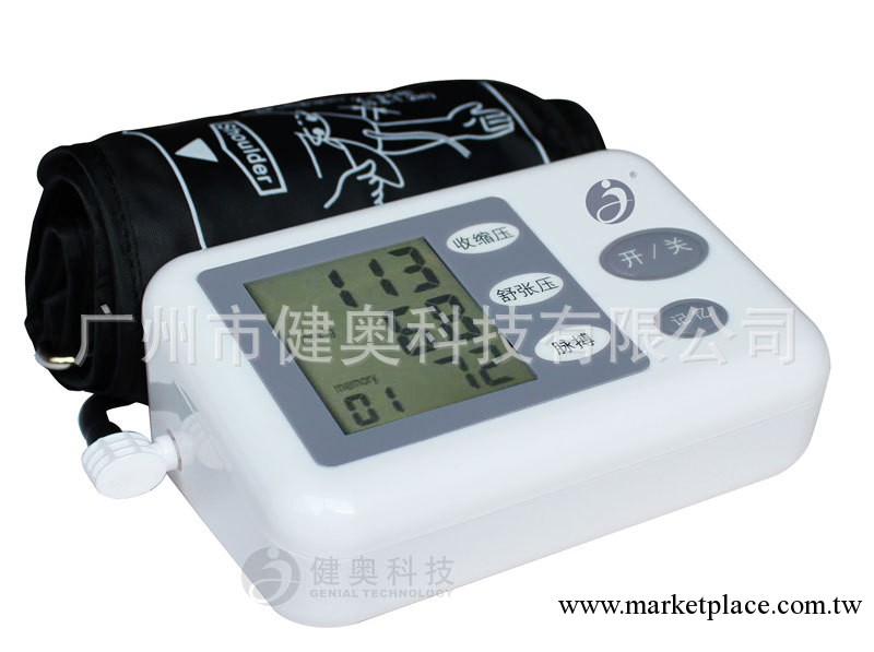 傢用臂式電子血壓計專業生產廠傢工廠,批發,進口,代購