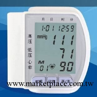 腕式智能自動電子血壓計/血壓機 帶記憶功能HQ-803工廠,批發,進口,代購