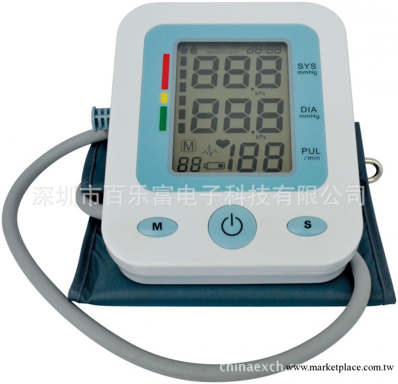 歐美進口 傢用醫用臂式電子血壓計U80AH工廠,批發,進口,代購