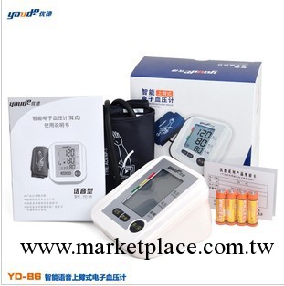 優德YD-B6傢用語音智能上臂式電子血壓計 血壓機 血壓器 正品包郵工廠,批發,進口,代購