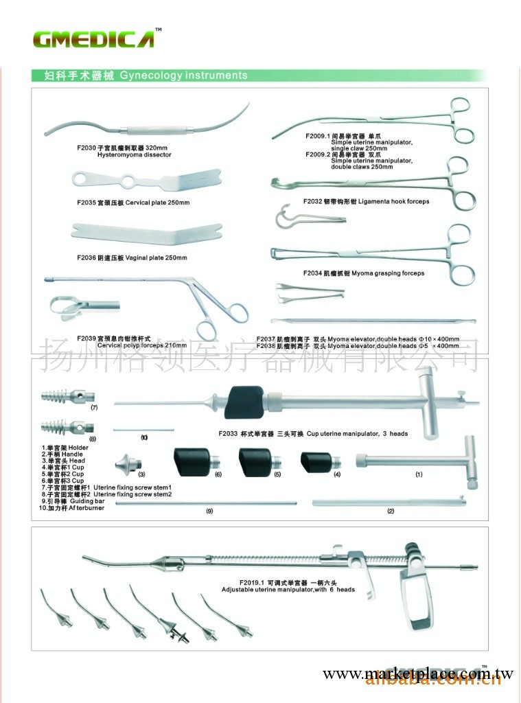 供應婦科醫療器械及配件韌帶鉤形鉗工廠,批發,進口,代購