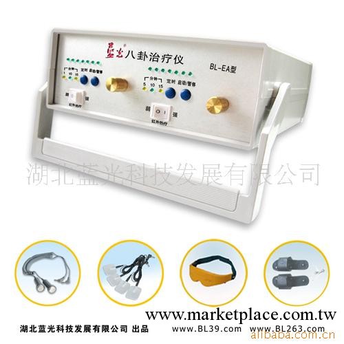 高血壓治療機前列腺治療機BL- EA多功能型工廠,批發,進口,代購