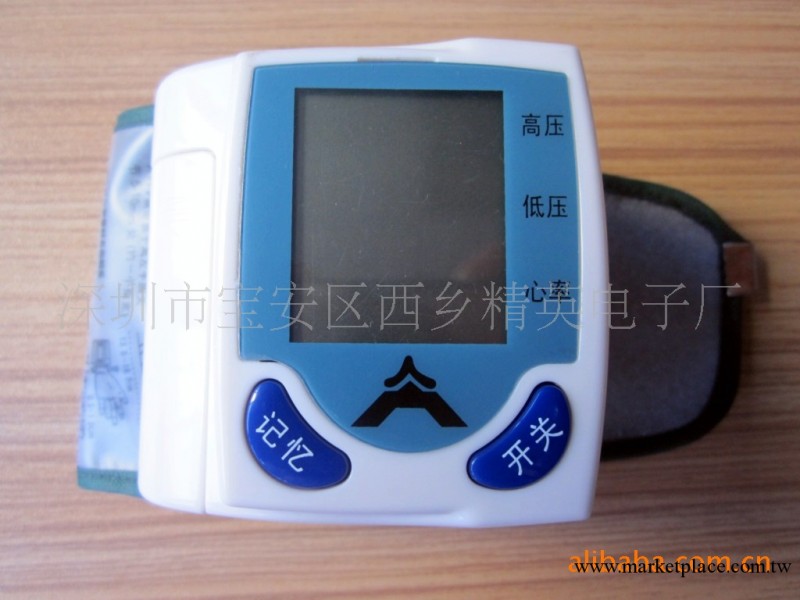 供應電子血壓計，腕式血壓計，傢用血壓計（傢庭健康測試）工廠,批發,進口,代購