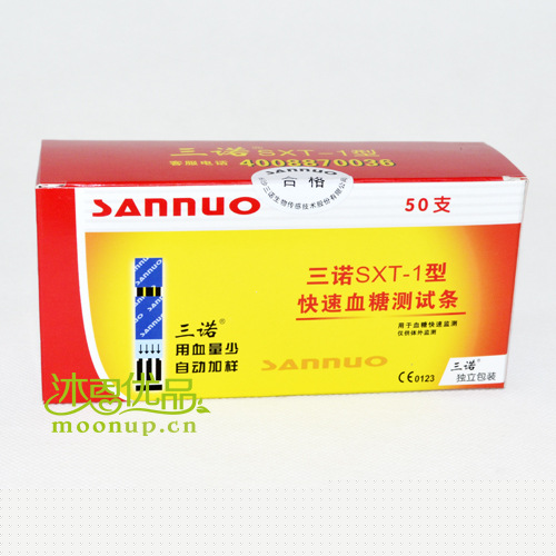 三諾SXT-1型血糖機試紙,三諾SXT-1血糖試紙，血糖機批發代理工廠,批發,進口,代購