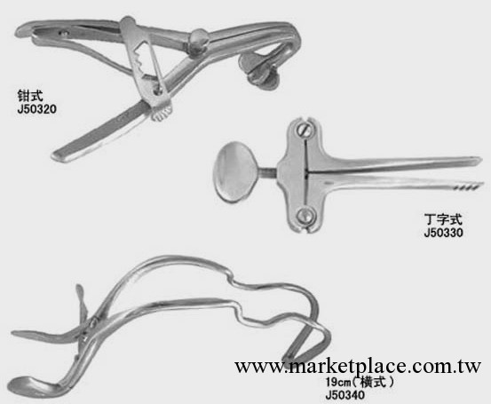 急救用/麻醉開口器/手術用開口器 Mouth Gag工廠,批發,進口,代購