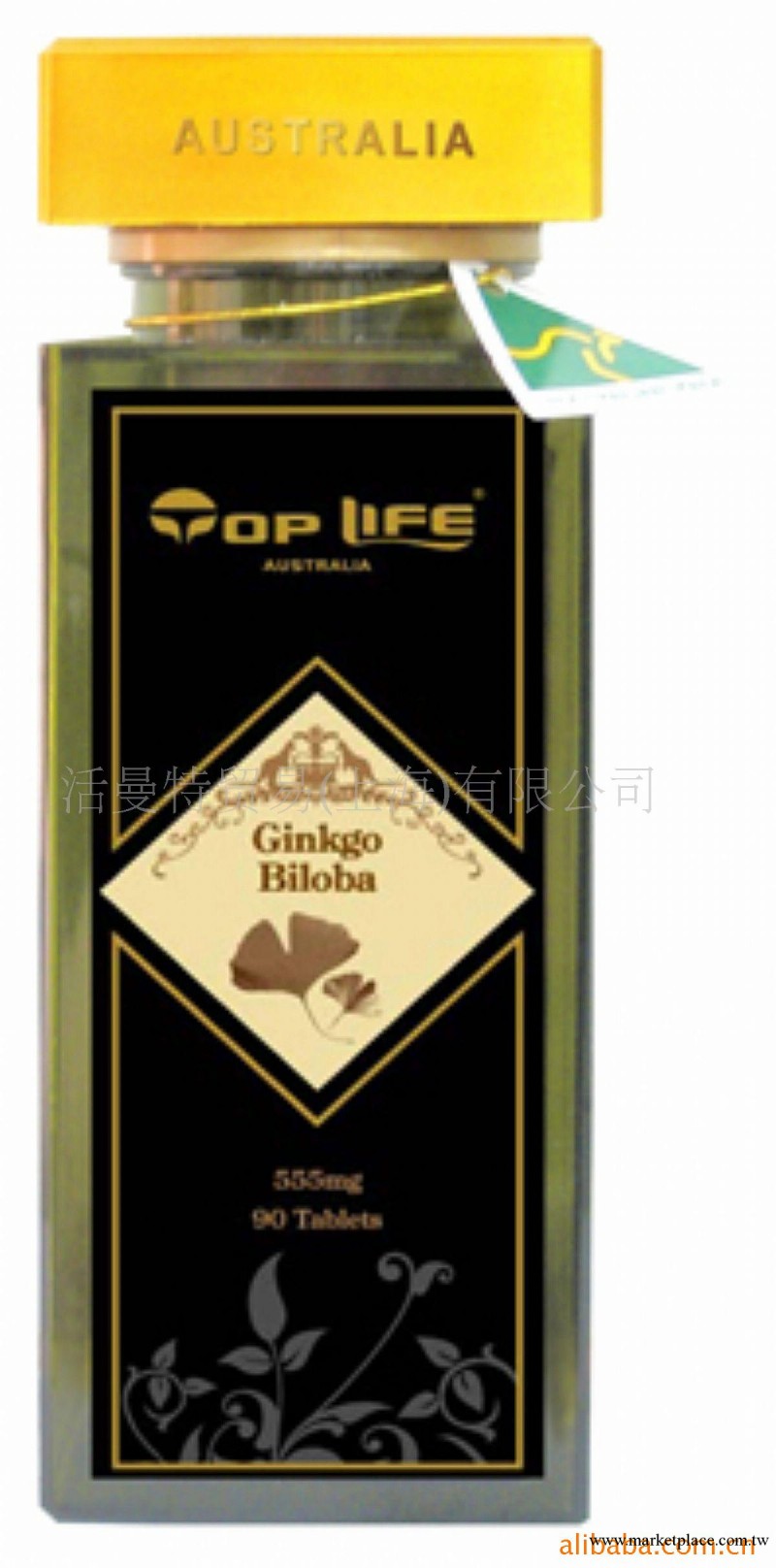 前列腺營養素 原裝進口保健品 toplife品牌工廠,批發,進口,代購