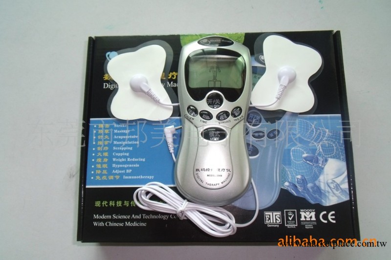 數位治療機工廠,批發,進口,代購