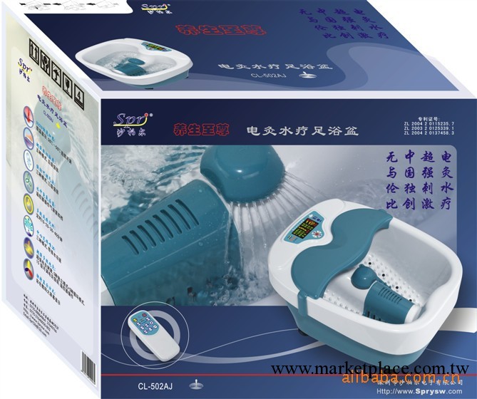 脈沖足浴器，針灸足浴盆，足療機廠傢全國招商中……工廠,批發,進口,代購