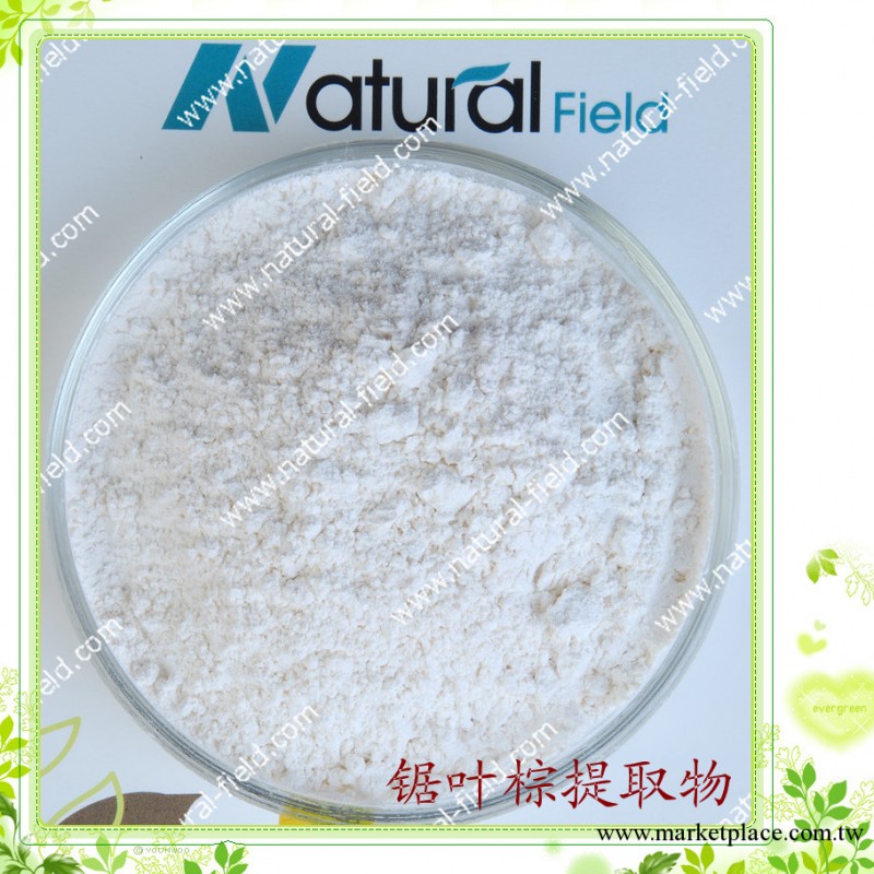 廠價出售 鋸葉棕脂肪酸    25%含量    Saw palmetto P.E工廠,批發,進口,代購