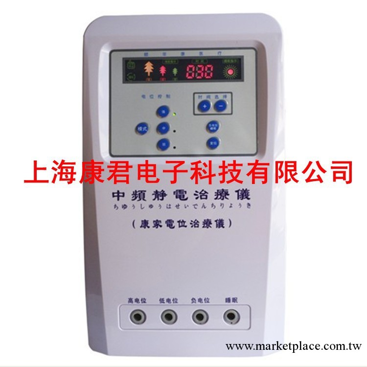 供應康傢KJ-900高電位治療機/傢用高電位 體驗店經濟型 廠商直銷工廠,批發,進口,代購