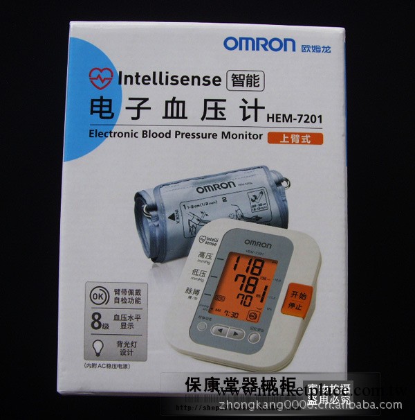 歐姆龍血壓計HEM-7201替代7052 送進口電源 全新包裝工廠,批發,進口,代購