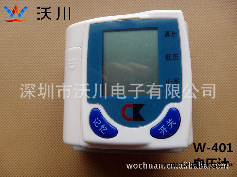 測量血壓的機器  電子血壓計生產廠傢工廠,批發,進口,代購