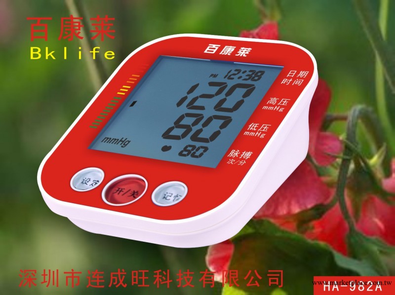 OEM電子血壓計、OEM電子血壓計供應商、OEM電子血壓計廠傢工廠,批發,進口,代購