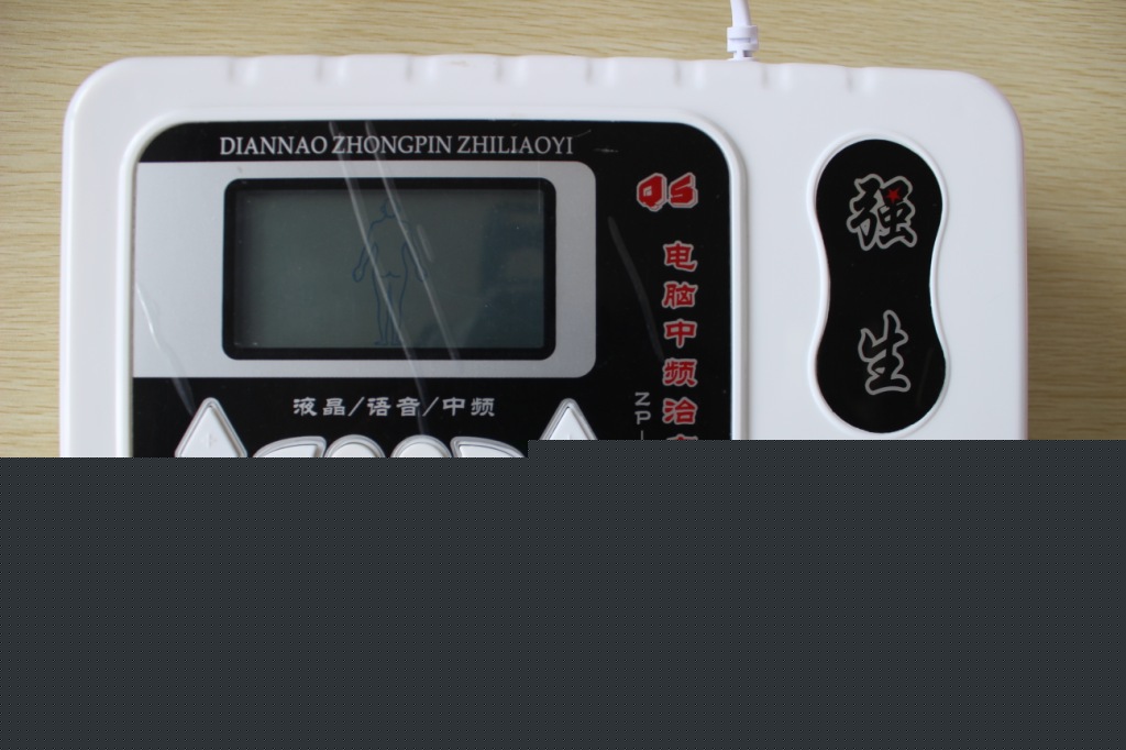 中頻多功能治療機 脈沖治療機 數位多功能頸椎電療機傢用 代理工廠,批發,進口,代購