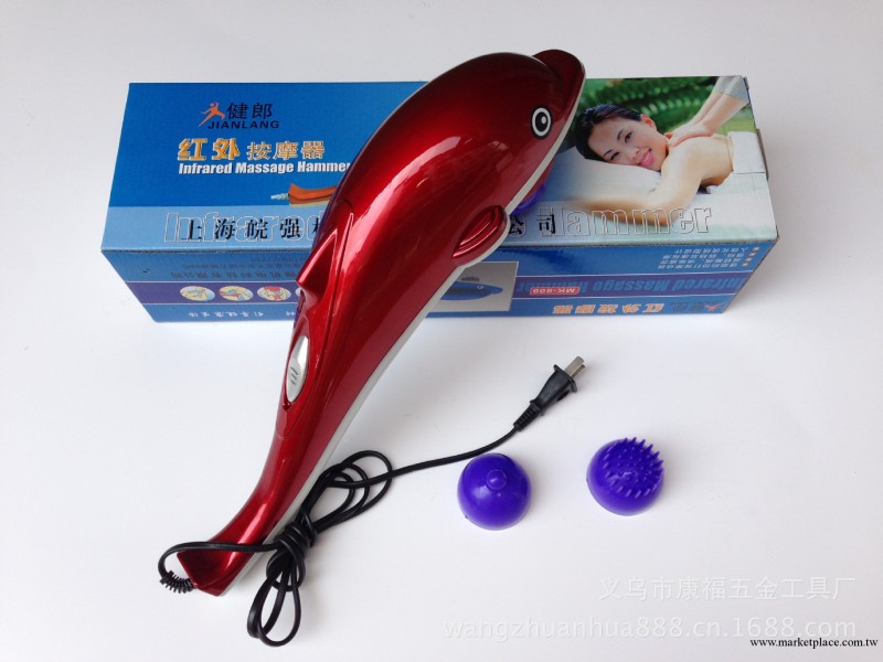 海豚按摩器/健郎按摩棒/按摩棒/按摩器/海豚紅外按摩器工廠,批發,進口,代購