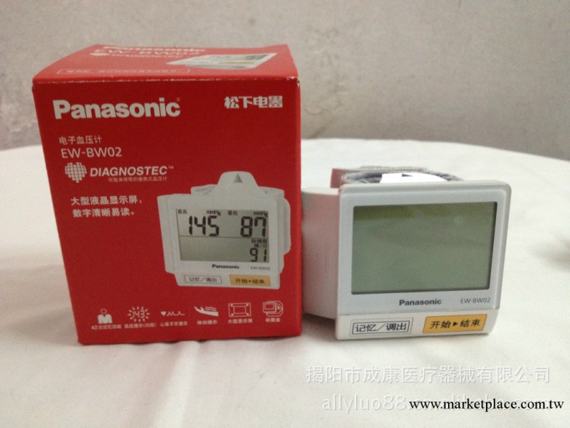 Panasonic松下EW-BW02 電子血壓計工廠,批發,進口,代購