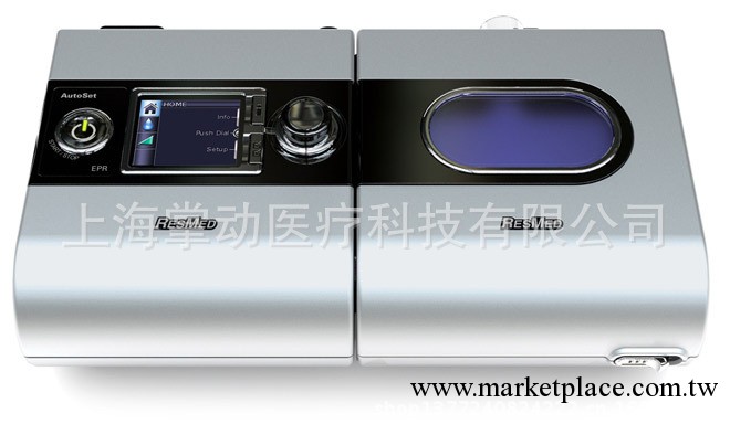 供應瑞思邁呼吸機S9 Autoset 全自動 單水平價格/說明工廠,批發,進口,代購