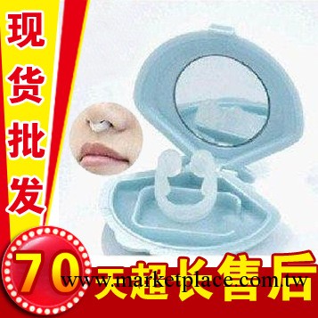 741【專業批發】睡眠保健迷你優質矽膠止鼾器/防鼾器/止酣器21工廠,批發,進口,代購