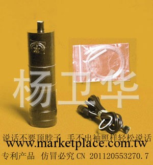 供應唇式免持電子喉C6,特殊電子喉，高級電子喉，特殊助講器工廠,批發,進口,代購
