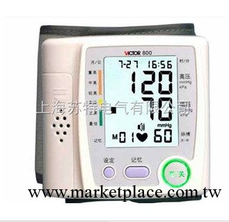 上海蘇特電氣電子血壓計VICTOR 800     SUTE工廠,批發,進口,代購
