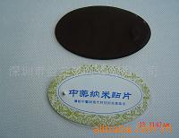 供應  電療片工廠,批發,進口,代購
