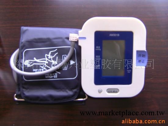 供應臂式全自動電子血壓計工廠,批發,進口,代購