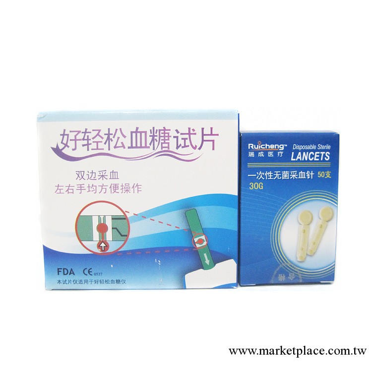 臺灣好輕松血糖測試機試紙50片配針測利得好輕松血糖試片工廠,批發,進口,代購