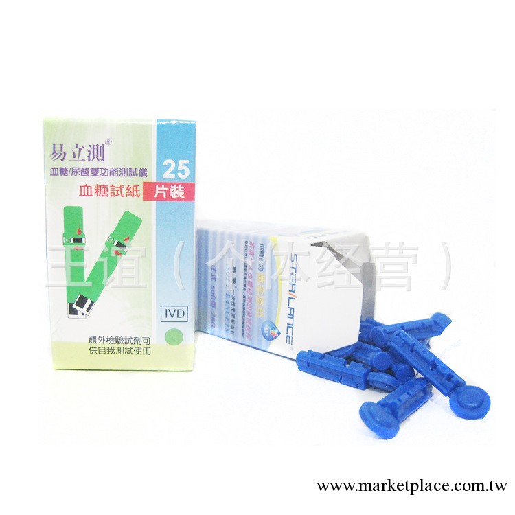 臺灣易立測血糖試紙雙功能測試紙（25片裝） 血糖試紙工廠,批發,進口,代購