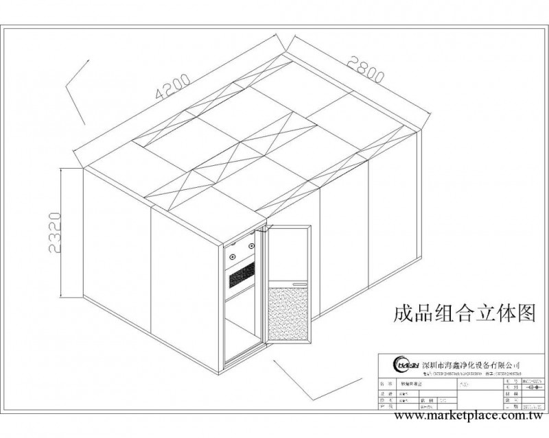 大型轉角風淋室 現貨供應 大型S型風淋室工廠,批發,進口,代購