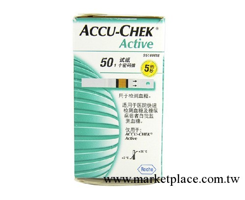 正品行貨國羅氏羅康全活力血糖試紙 50片桶裝行貨配原裝針專用工廠,批發,進口,代購