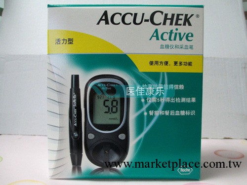 羅康全羅氏活力2代血糖機   正品行貨工廠,批發,進口,代購