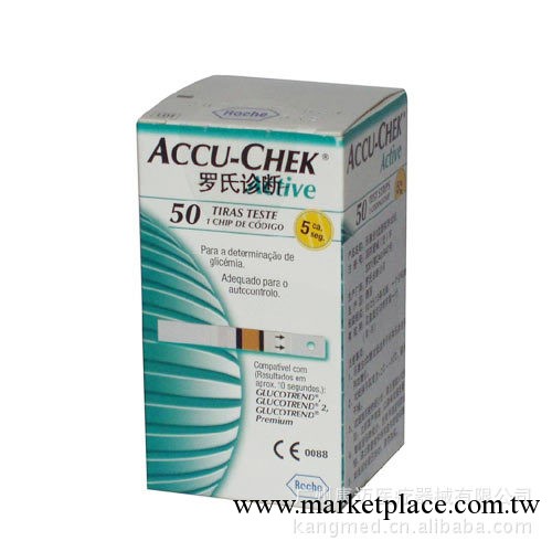 羅氏活力血糖機活力型血糖試紙50片裝（ACCU-CHEK ACTIVE）工廠,批發,進口,代購